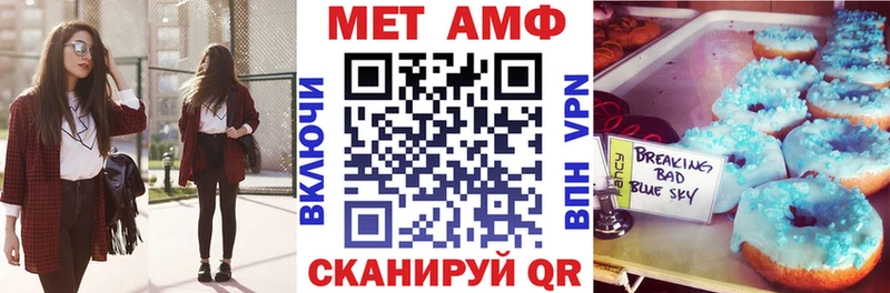 Амфетамин 97%  hydra рабочий сайт  Абаза 