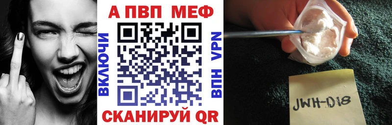 APVP Соль  дарк нет какой сайт  Абаза 