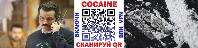 даркнет сайт  Абаза  COCAIN Боливия 
