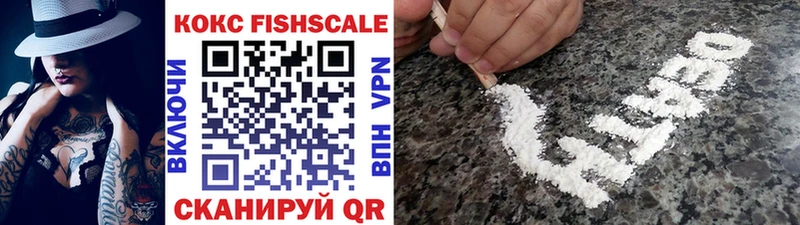 COCAIN VHQ Абаза