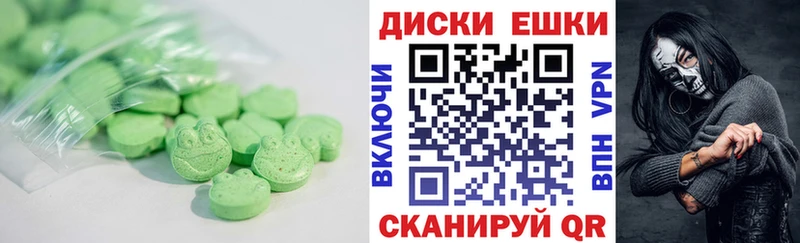 МЕГА зеркало  Абаза  Ecstasy TESLA 