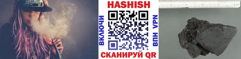 ГАШ хэш  Абаза 