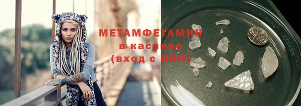 кристаллы Алексин