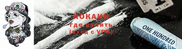 стаф Абаза