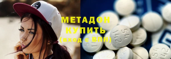 кристаллы Алексин