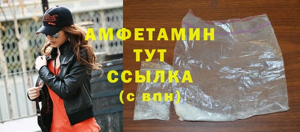 кристаллы Алексин