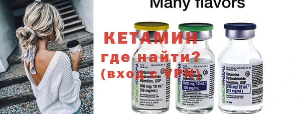 кристаллы Алексин