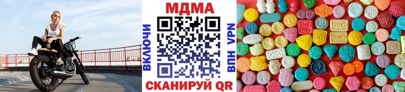 MDMA кристаллы  Абаза 