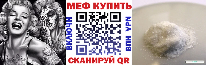 магазин продажи   Абаза  Меф кристаллы 