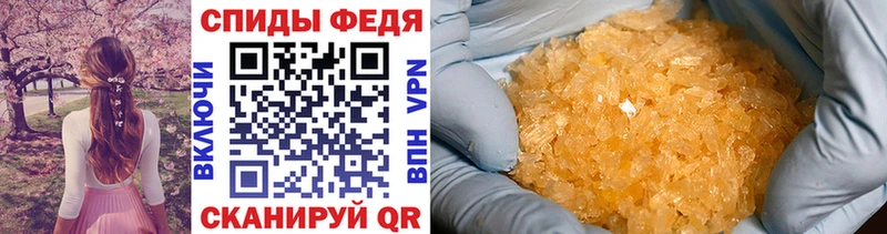 МЕТАМФЕТАМИН кристалл Абаза