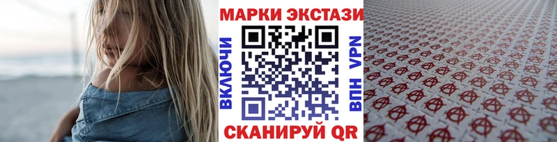Марки NBOMe 1500мкг  Абаза 