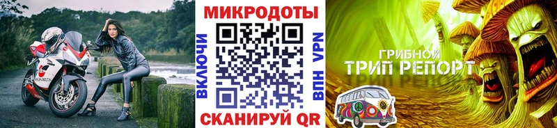 Псилоцибиновые грибы ЛСД  Абаза 